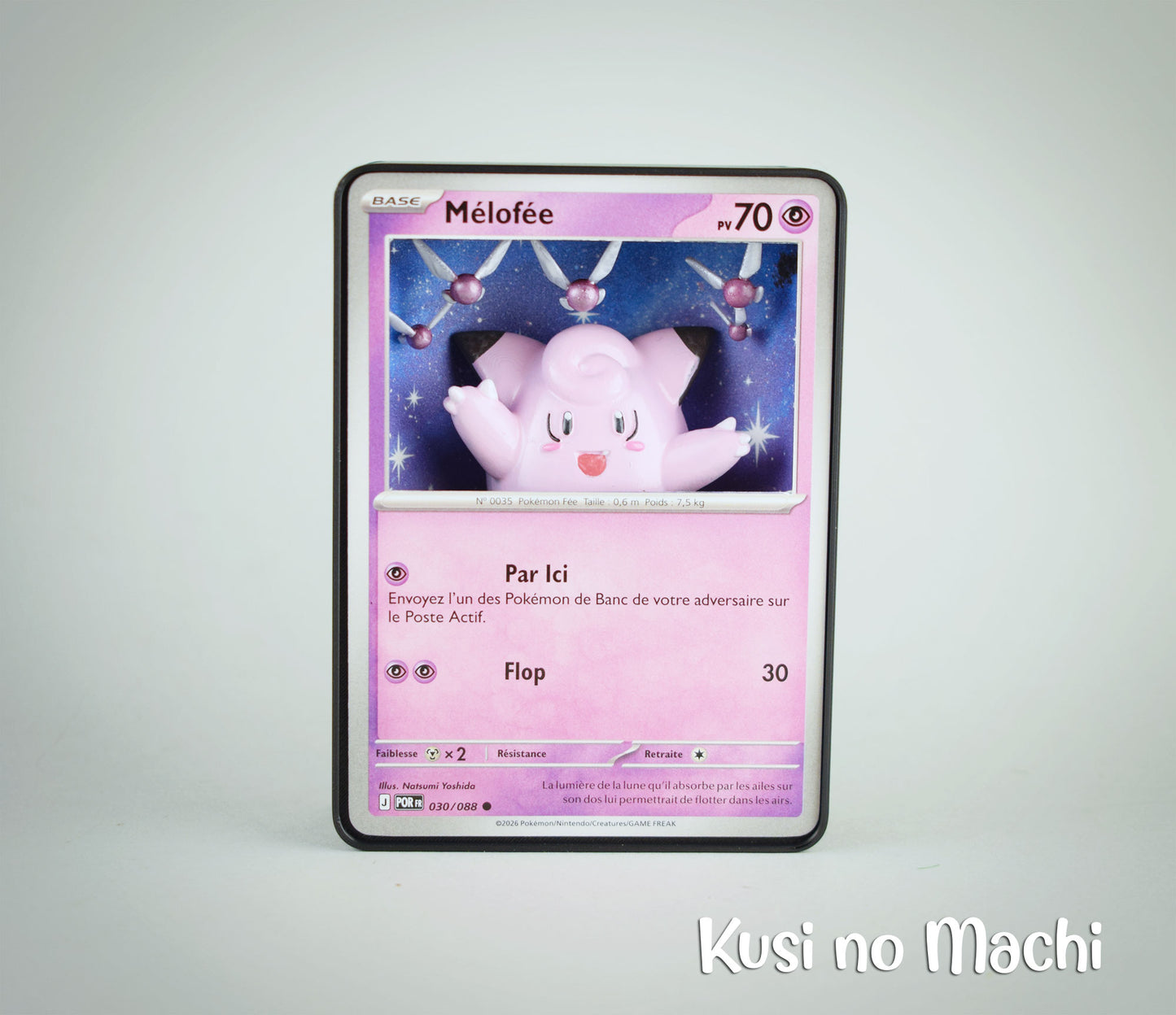 Carte Mélofée/Clefairy /ピッピ