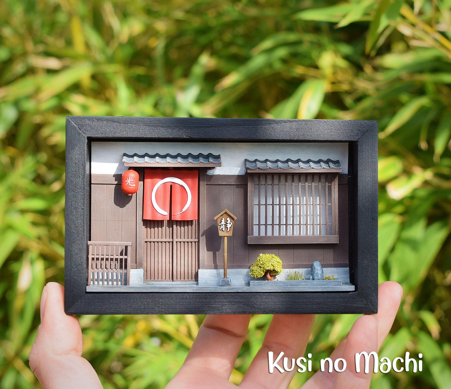 "Machiya"