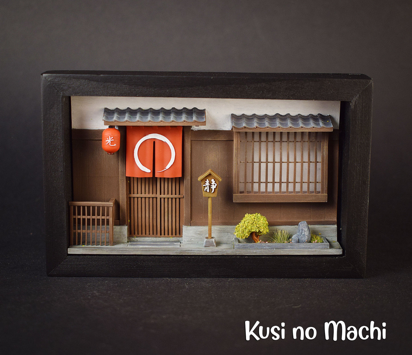 "Machiya"