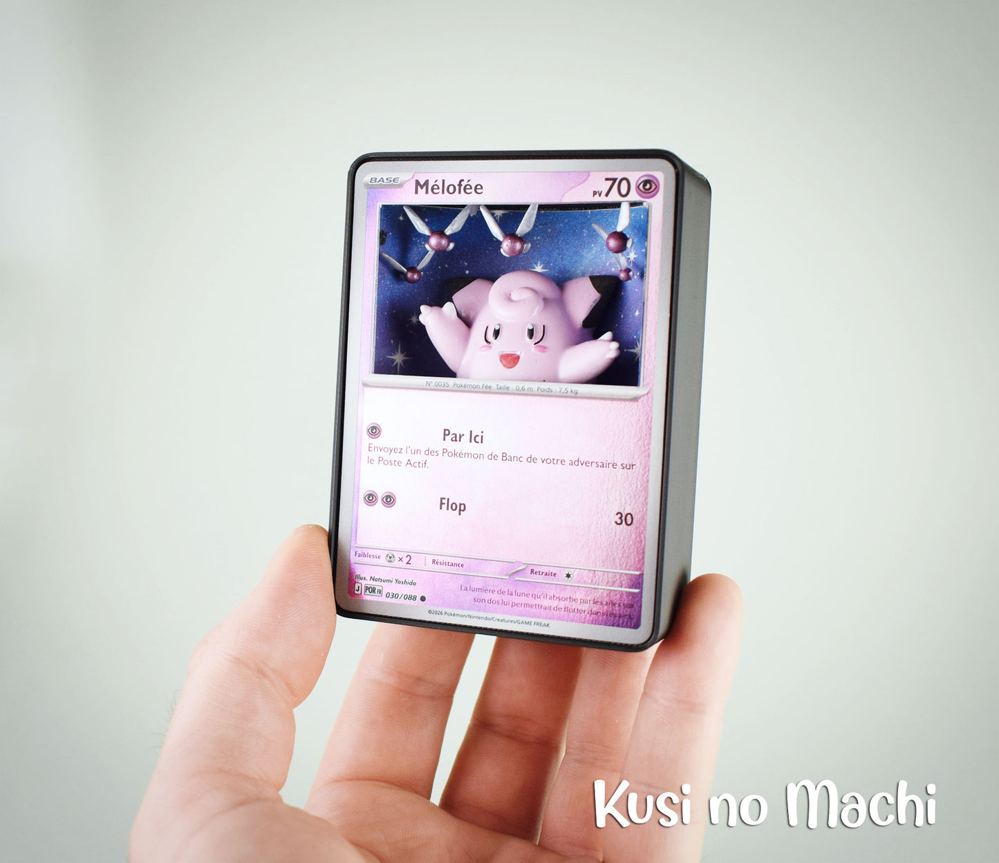 Carte Mélofée/Clefairy /ピッピ